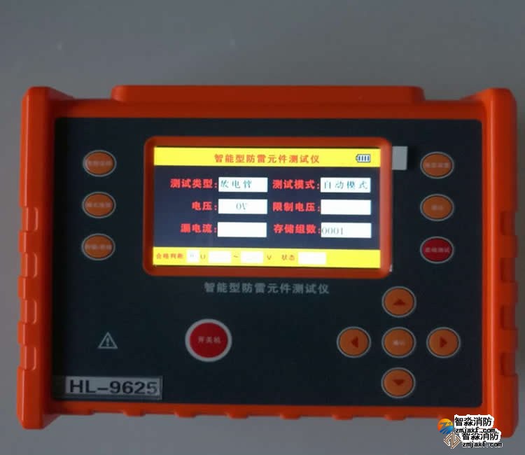 福建HL-9625浪涌保护器安全巡检仪